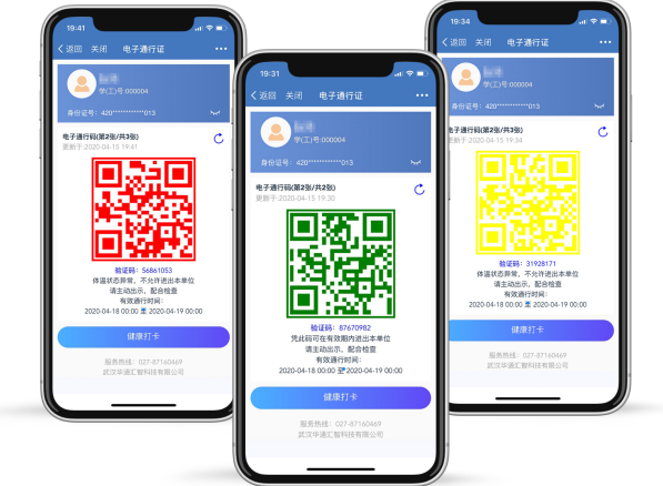 QQ截图20200418165813.png QQ截图20200418165813.png