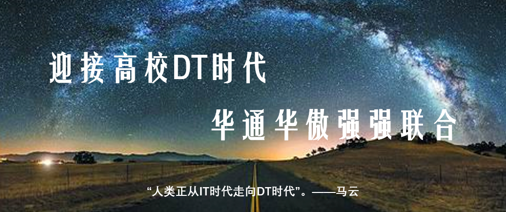 DT时代.png DT时代.png