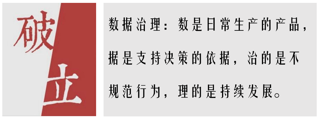破立1.png 破立1.png