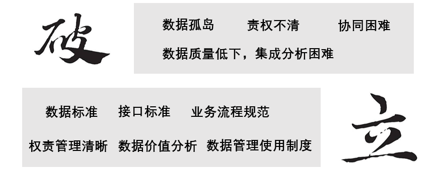 破立2.png 破立2.png