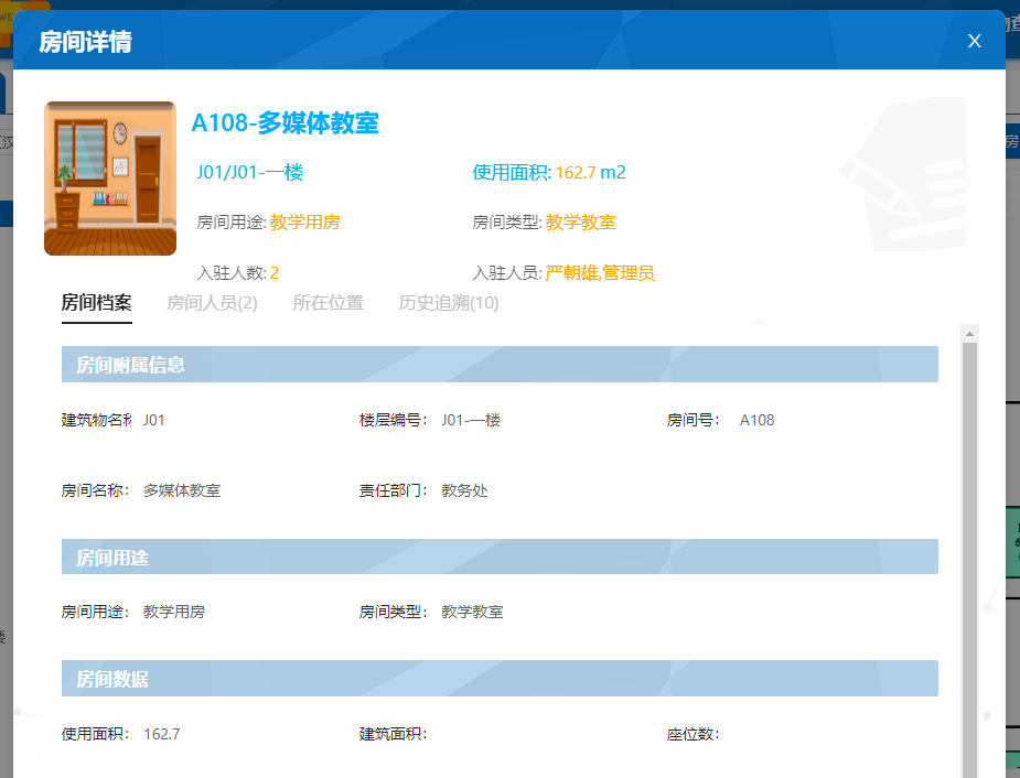 详细信息.png 详细信息.png