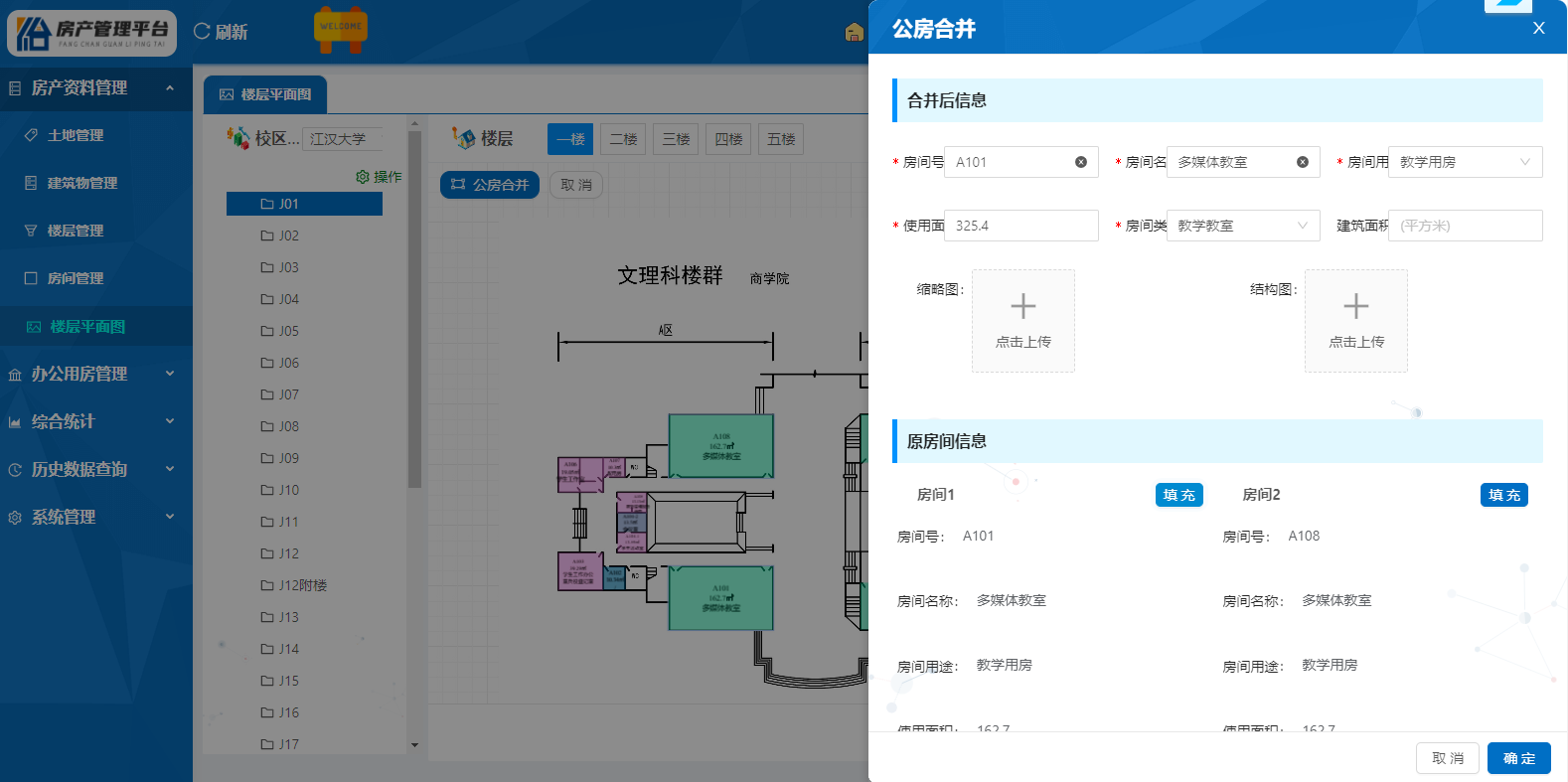 合并图.png 合并图.png