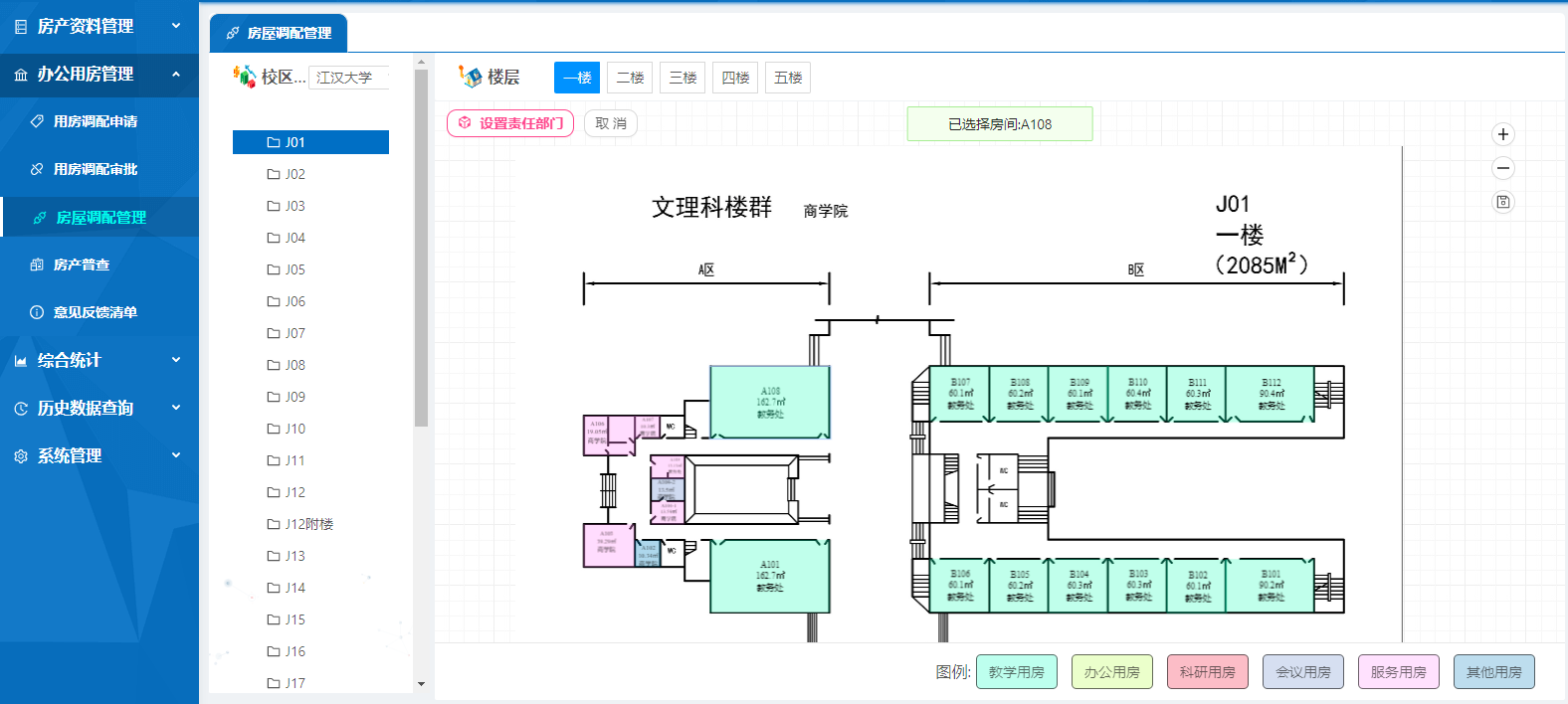 置换配置图.png 置换配置图.png
